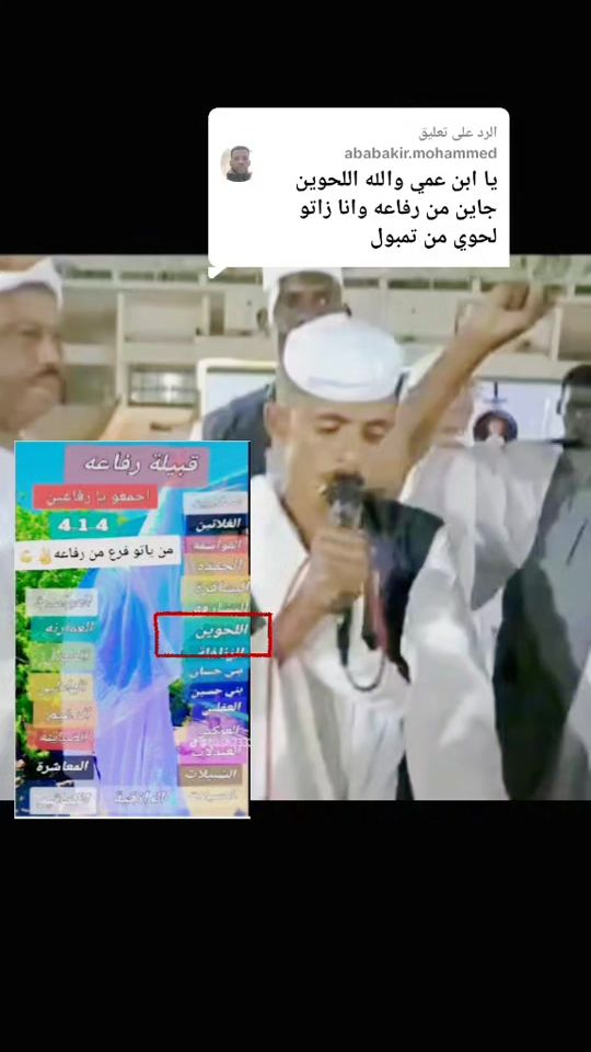 TikTok video thumbnail by bash2332