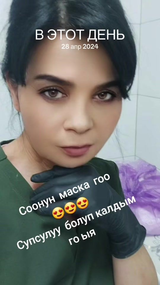 TikTok video thumbnail by ainyra_663