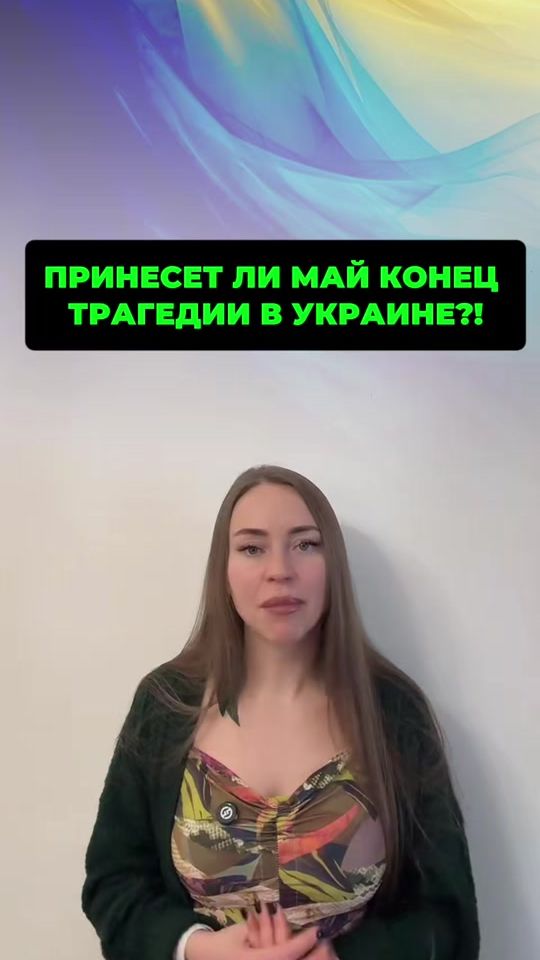 TikTok video thumbnail by astrolog.katrin