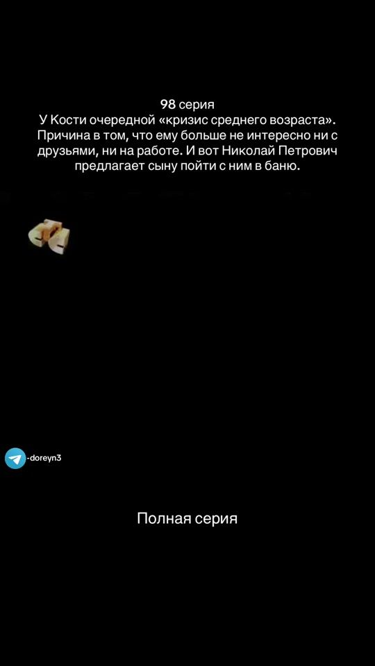 TikTok video thumbnail by voroninserial