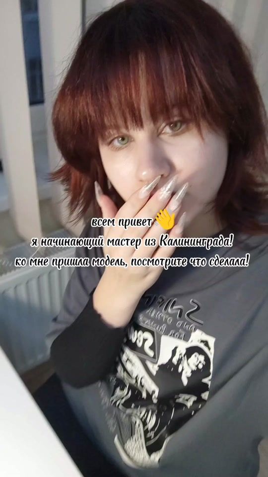 TikTok video thumbnail by wiwio0