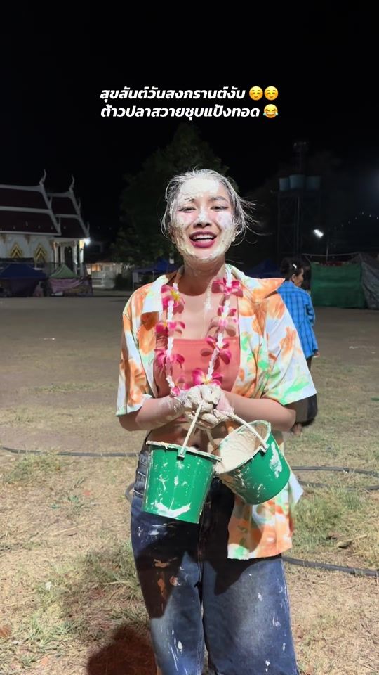 TikTok video thumbnail by nessprakayphetch