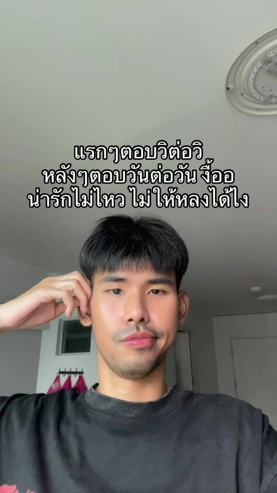 TikTok video thumbnail by dinotumpss