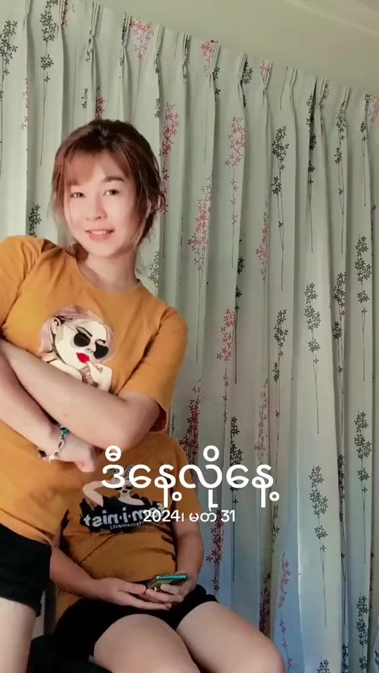 TikTok video thumbnail by khaleinlay