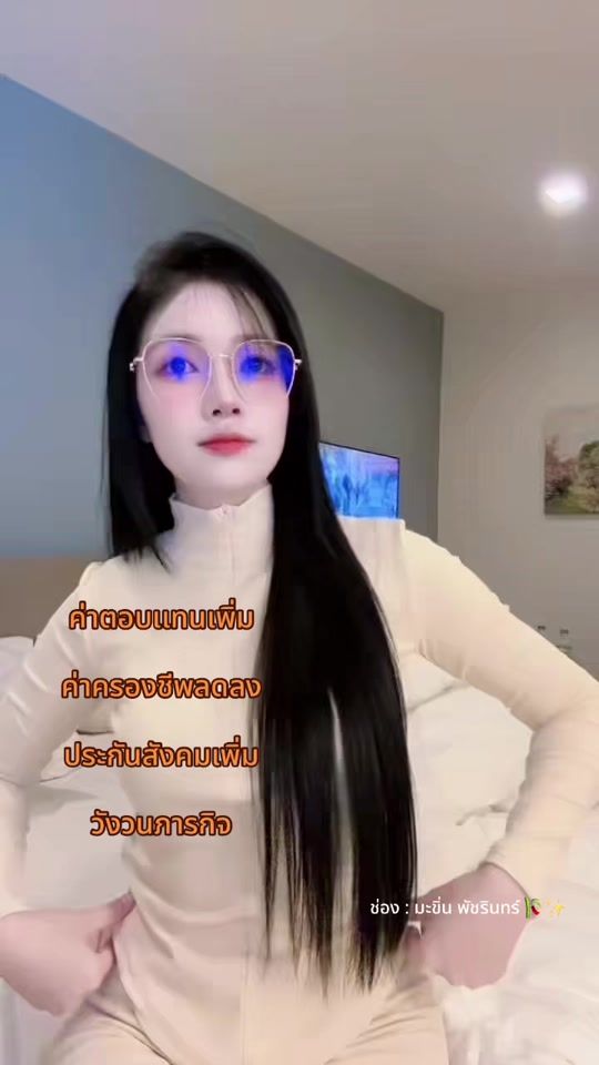 TikTok video thumbnail by makin_729