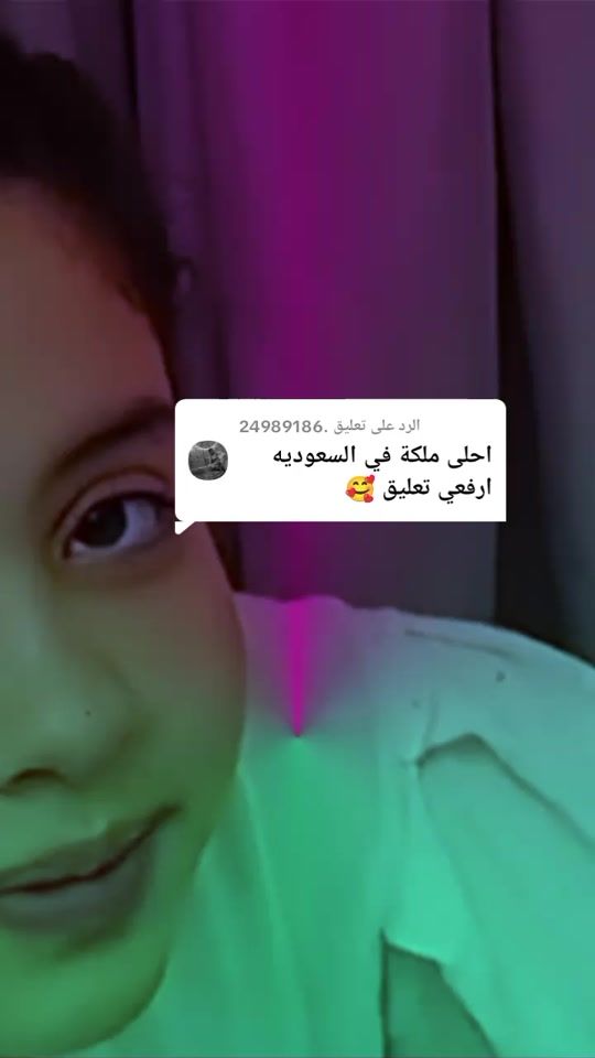 TikTok video thumbnail by lana_nawaf