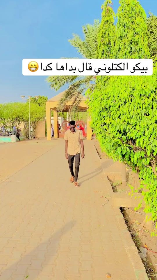 TikTok video thumbnail by fth.alalym