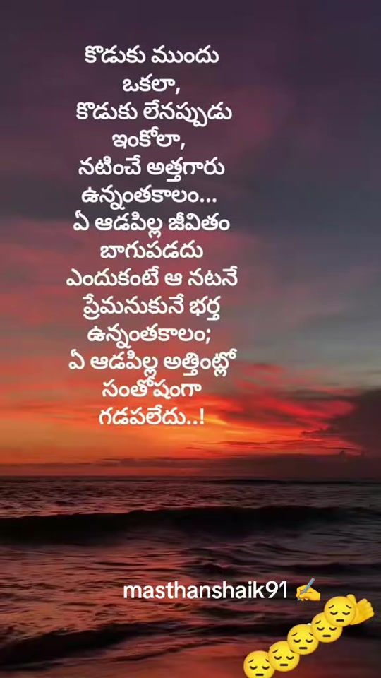 TikTok video thumbnail by masthanshaik91