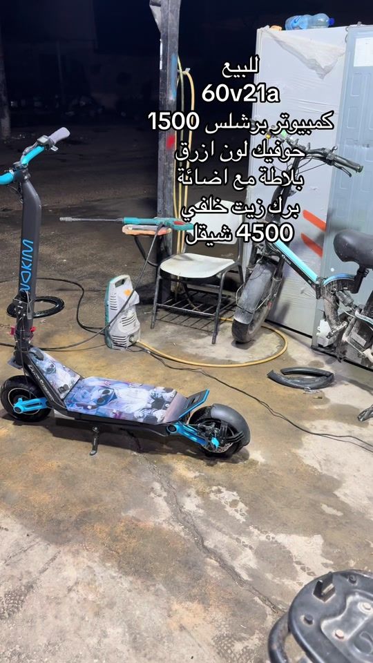 TikTok video thumbnail by khalelsaman