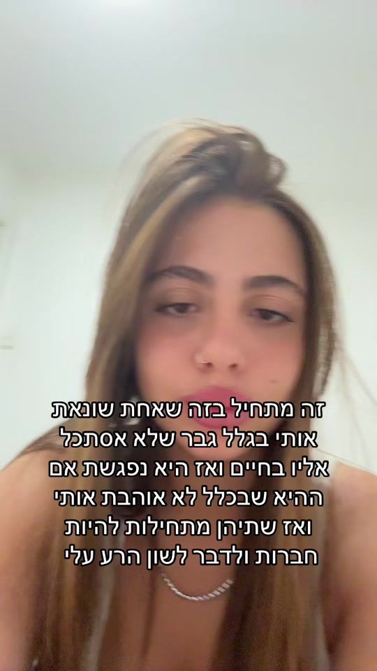 TikTok video thumbnail by tahelmizrahi133