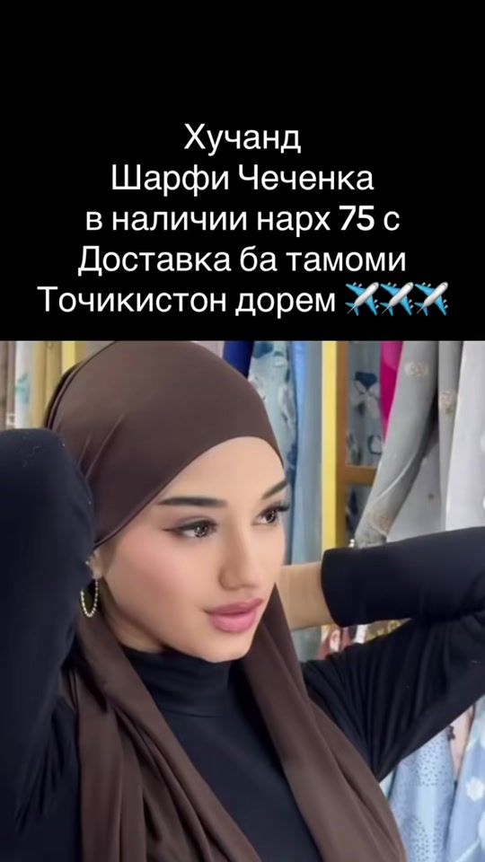 TikTok video thumbnail by feya_tjk0