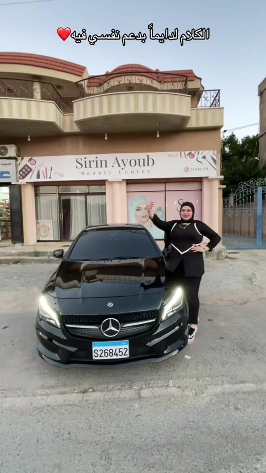 TikTok video thumbnail by sirin_ayoub