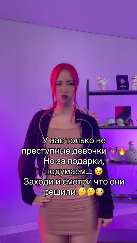 TikTok video thumbnail by luna.live65