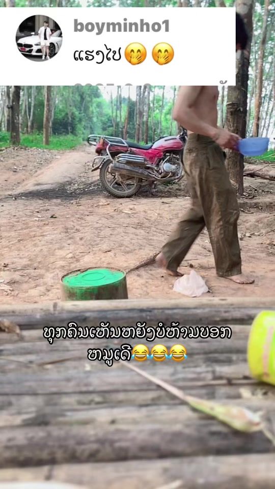 TikTok video thumbnail by dj.sin28k
