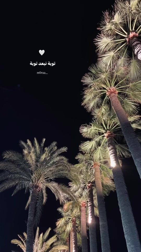 TikTok video thumbnail by m0raa__