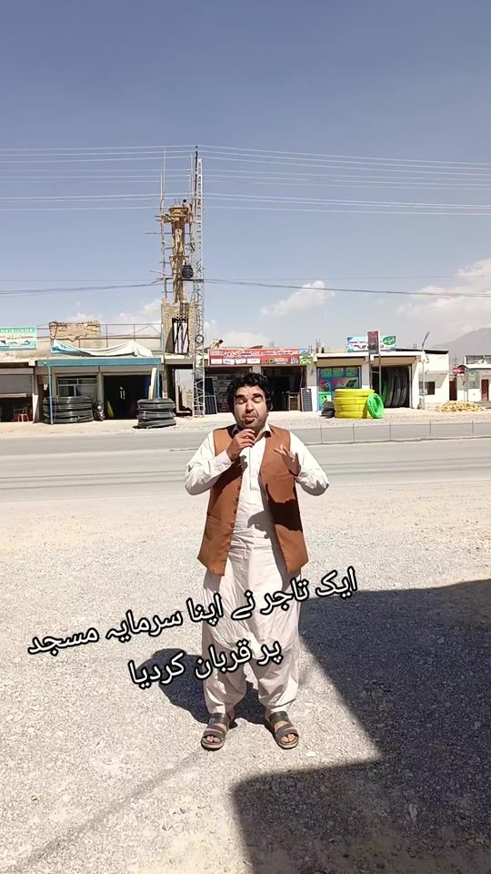 TikTok video thumbnail by atiqkhankakar747