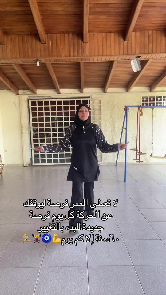 TikTok video thumbnail by shamsabou