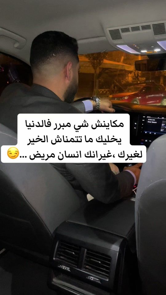 TikTok video thumbnail by abdsamadtahiri1
