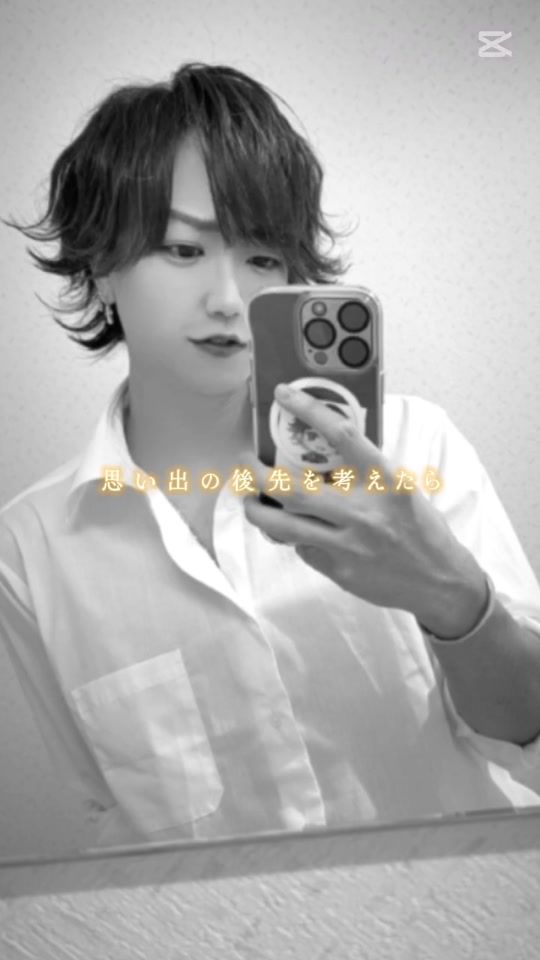 TikTok video thumbnail by aki826121