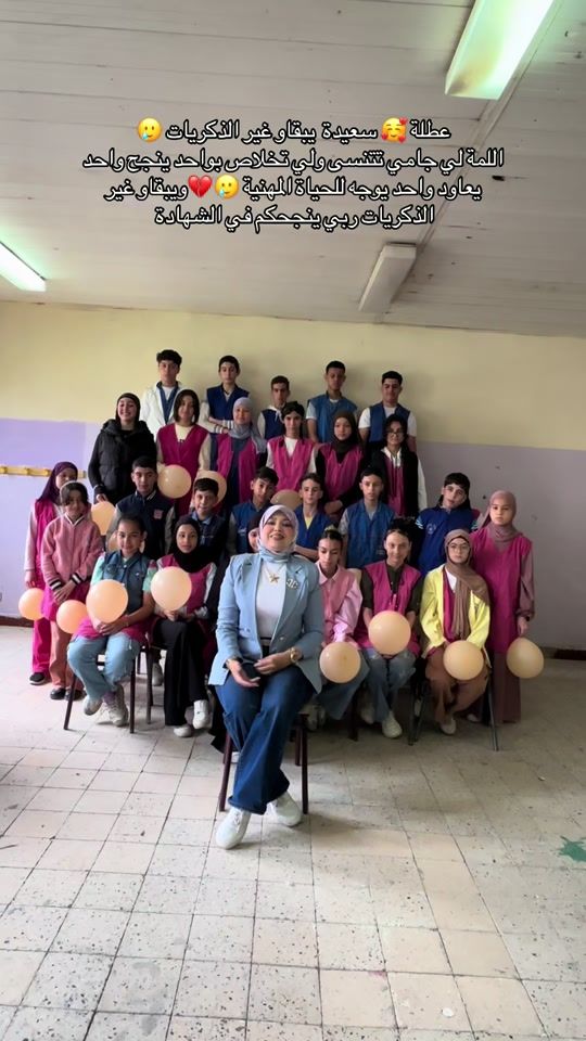 TikTok video thumbnail by hiba_silami