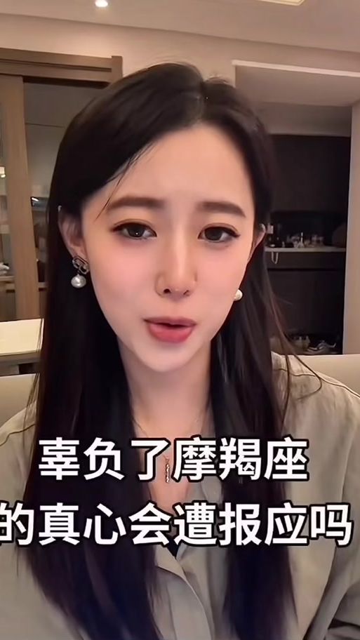 TikTok video thumbnail by an.an4131