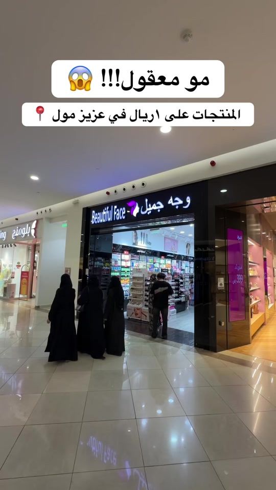 TikTok video thumbnail by eq_jed