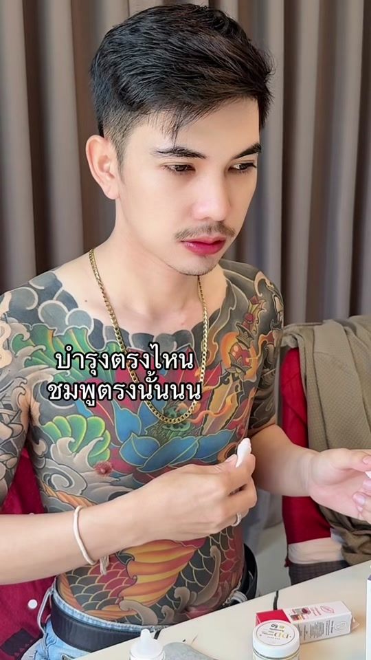 TikTok video thumbnail by jakkapong368