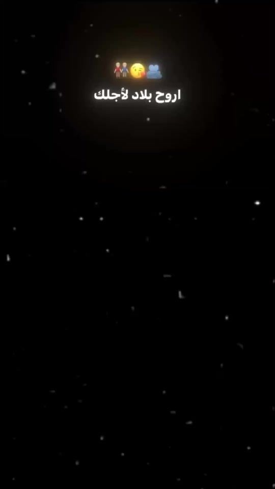 TikTok video thumbnail by khaled_2008_k