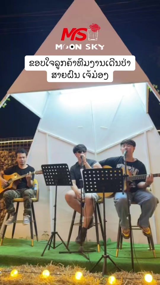 TikTok video thumbnail by moon.skybar