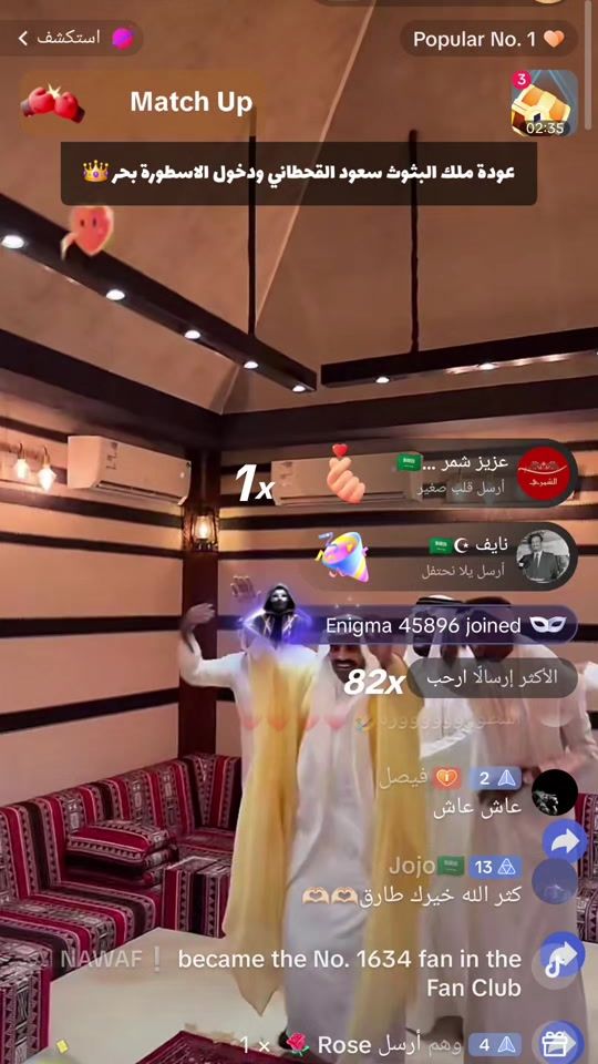 TikTok video thumbnail by abnmasr_11