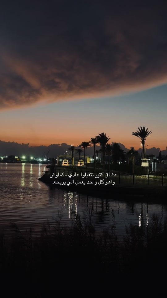 TikTok video thumbnail by mahmoud_2812