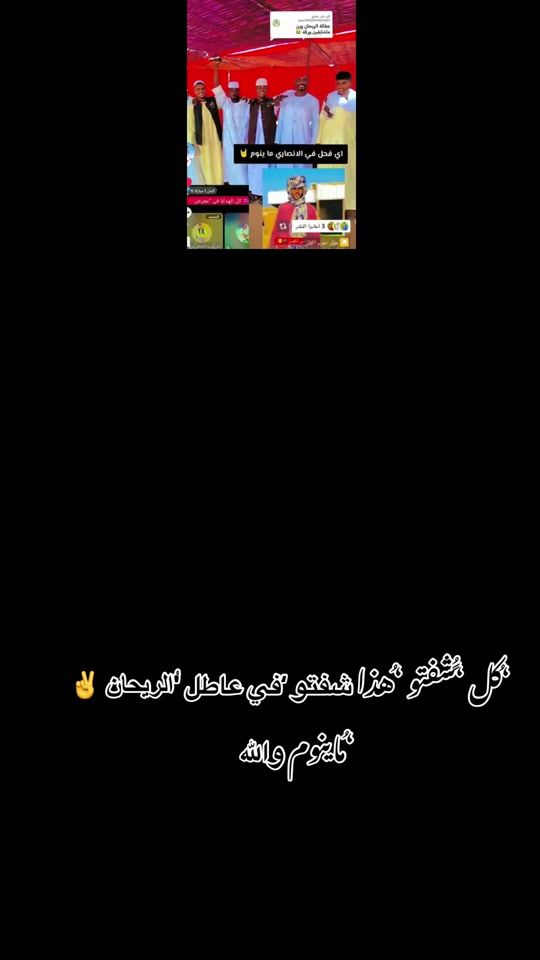 TikTok video thumbnail by user9952941133267