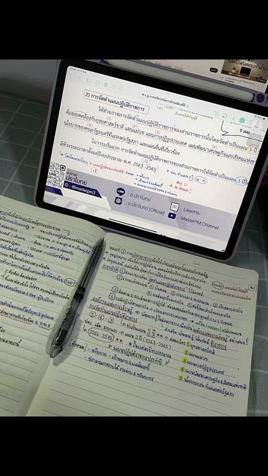 TikTok video thumbnail by nn_chastudy