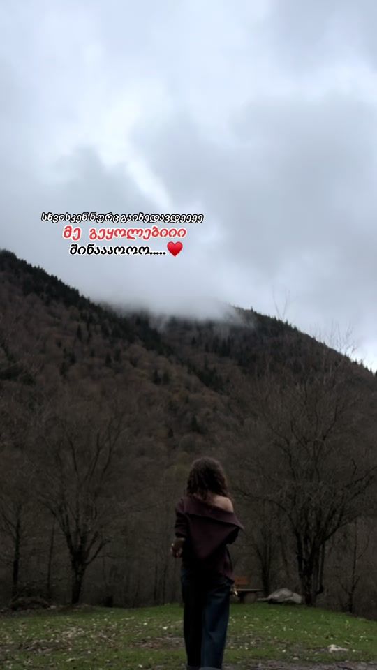 TikTok video thumbnail by __liza__665
