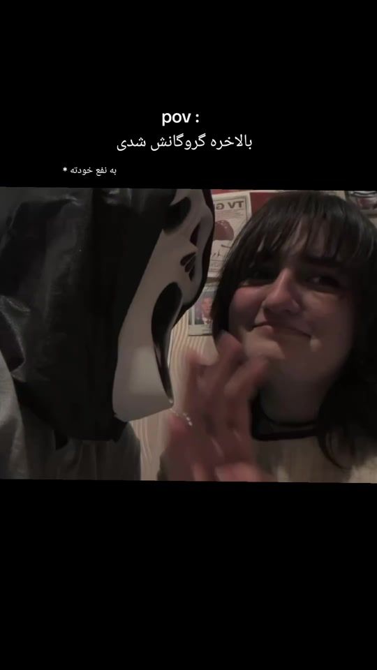 TikTok video thumbnail by txcromeo