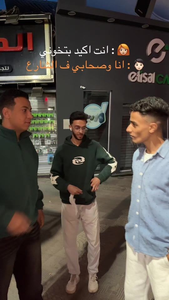 TikTok video thumbnail by _adham_officiall2