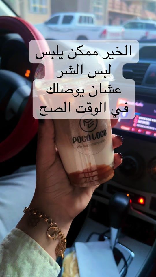 TikTok video thumbnail by pocolocosudan