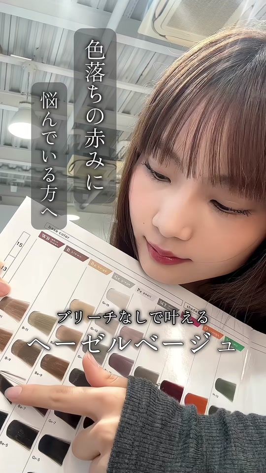 TikTok video thumbnail by tsukie_8