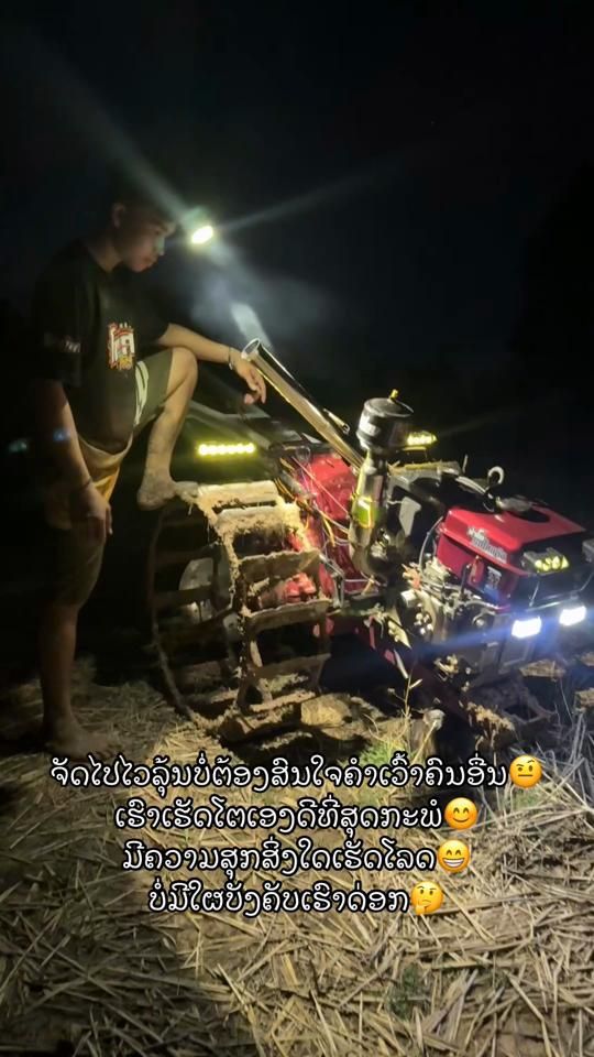 TikTok video thumbnail by jeuuwh.haiwba