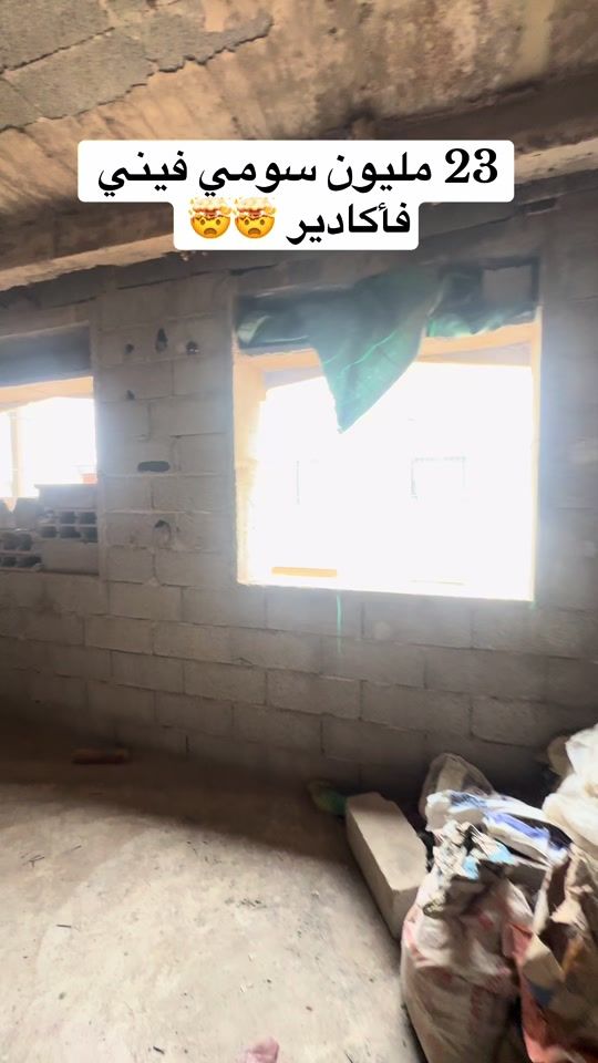 TikTok video thumbnail by elmajdoube_immobilier