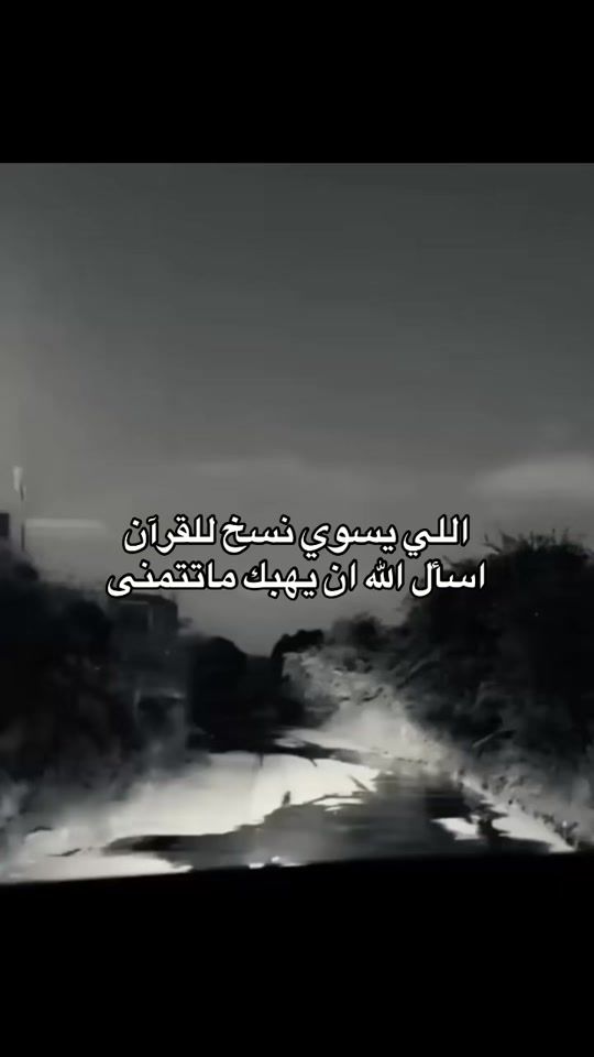 TikTok video thumbnail by _7m3