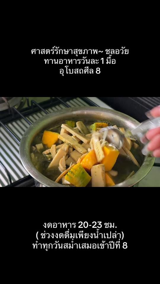 TikTok video thumbnail by kanjira1221
