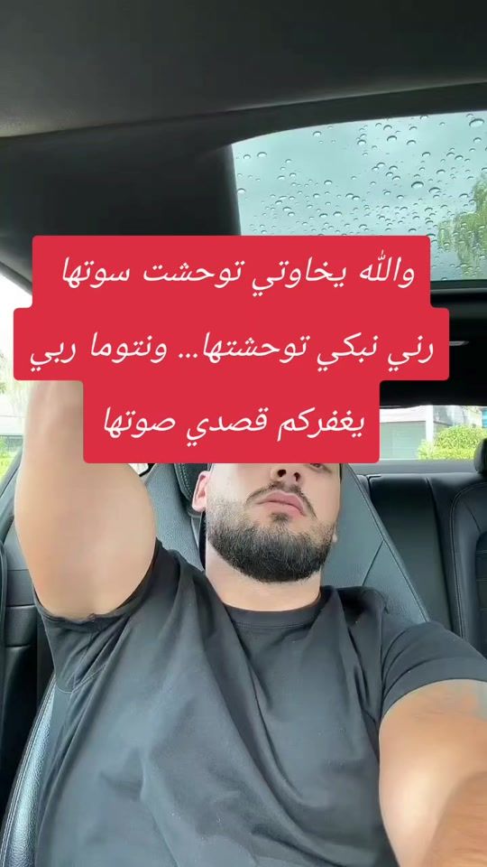 TikTok video thumbnail by khlilasgvg2