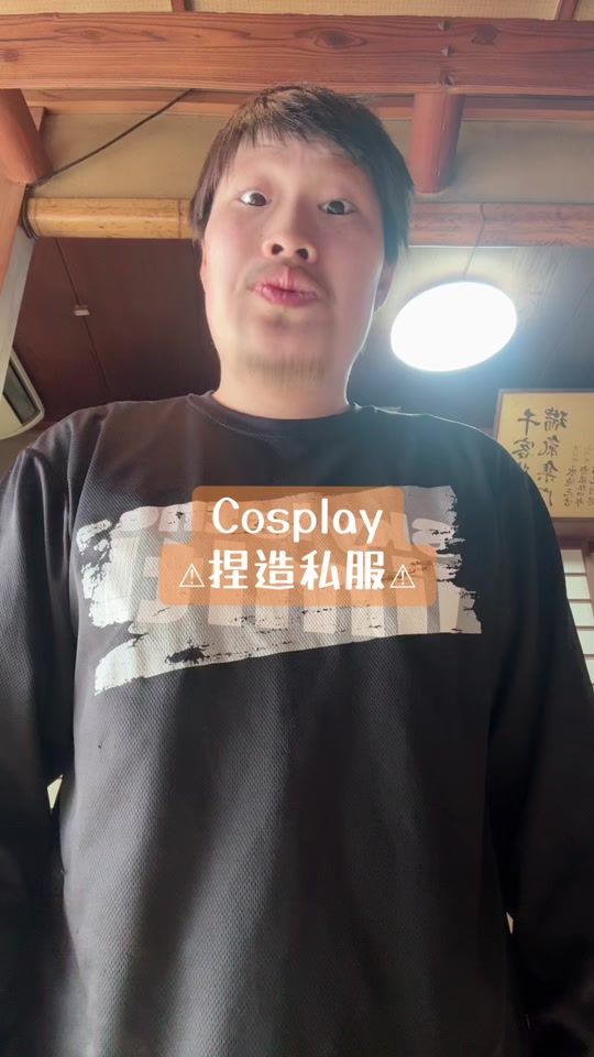 TikTok video thumbnail by little_104