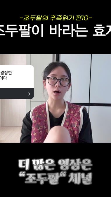 TikTok video thumbnail by whenvkf
