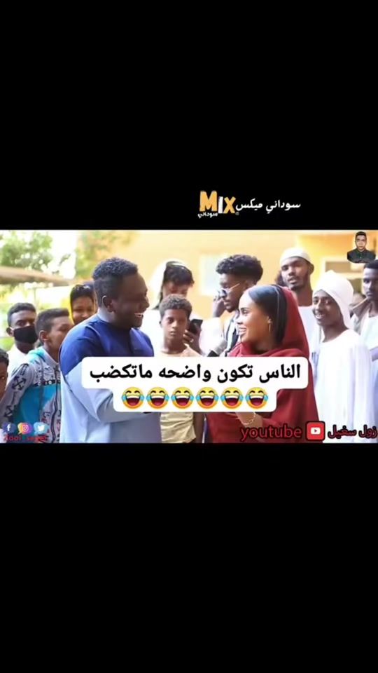 TikTok video thumbnail by mixsudani