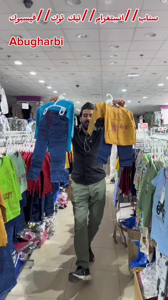 TikTok video thumbnail by abugharbi