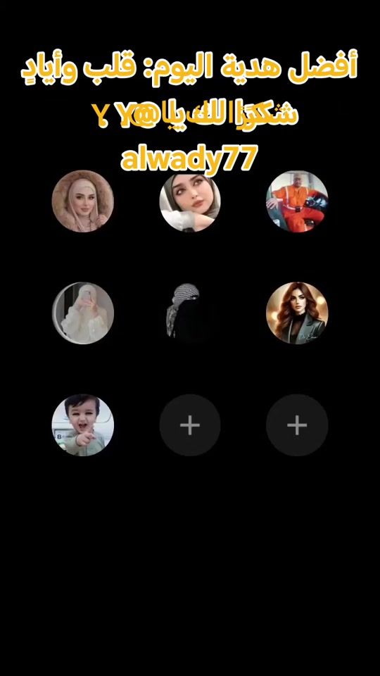TikTok video thumbnail by quran.karem_26