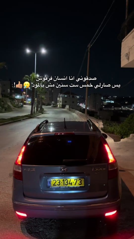 TikTok video thumbnail by mohamad.amro1