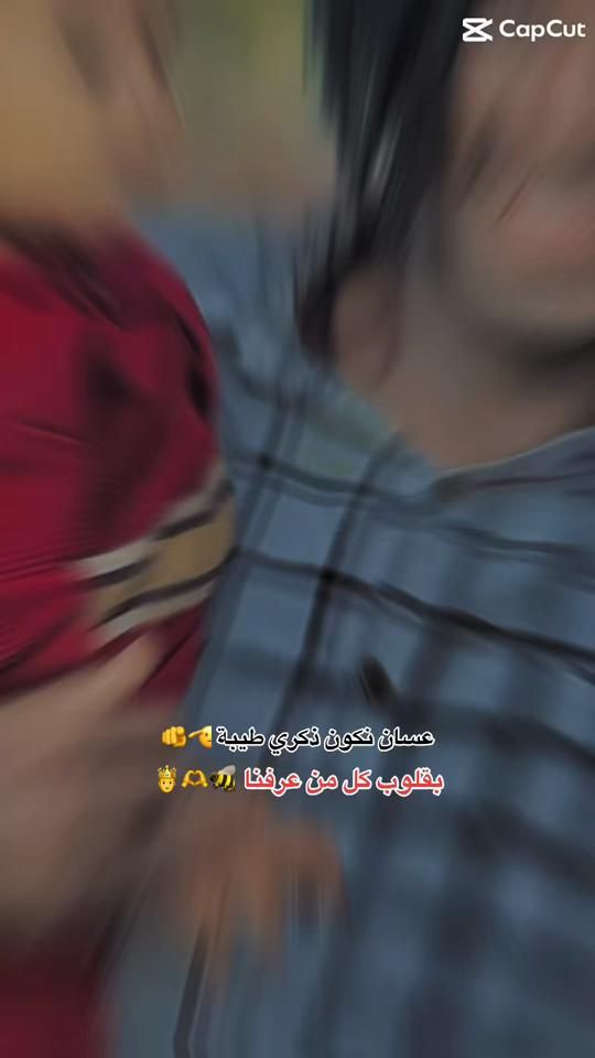 TikTok video thumbnail by .1166815